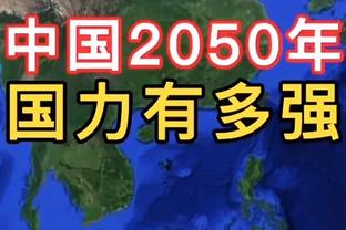 格威：我们不能只靠进攻提供能量 我得打得更好